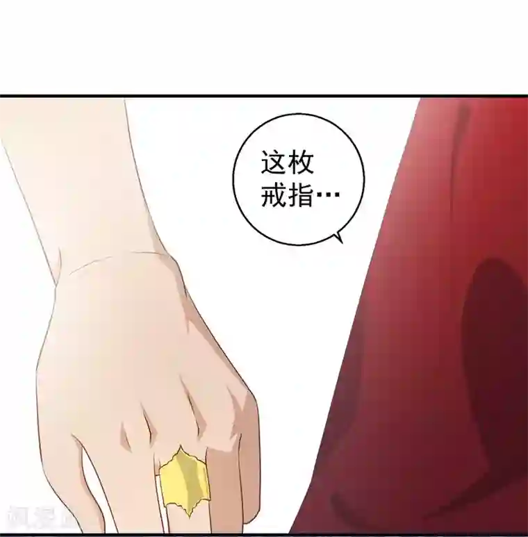 神级渔夫第49话 彪悍宠物