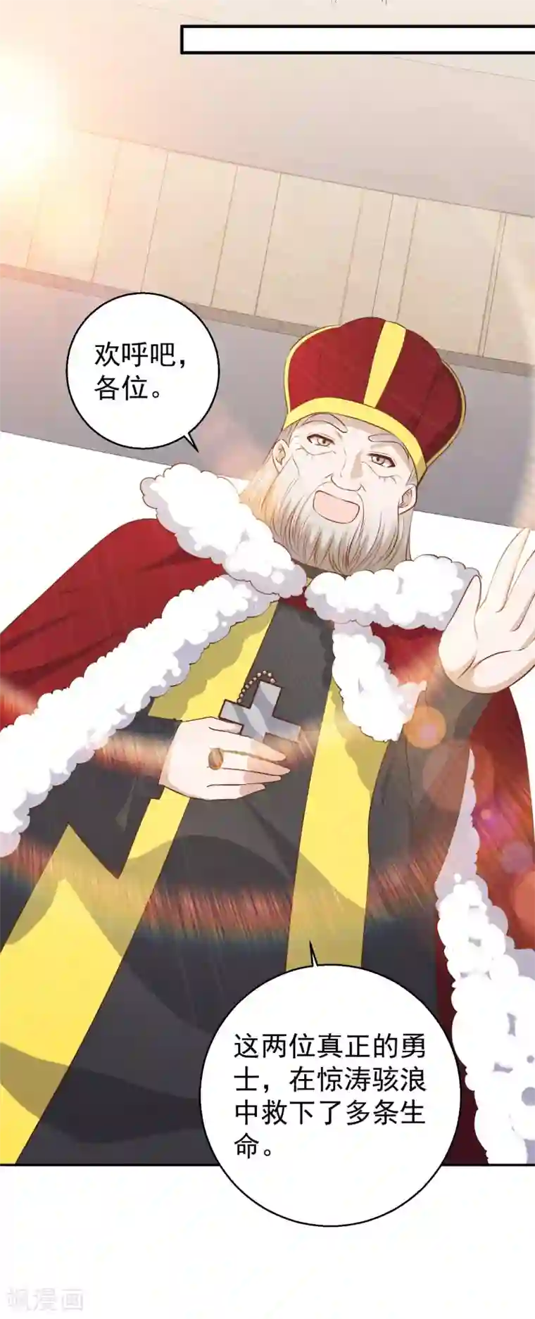 神级渔夫第49话 彪悍宠物