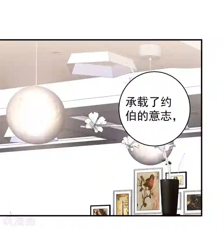 神级渔夫第49话 彪悍宠物