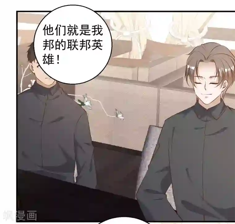 神级渔夫第49话 彪悍宠物