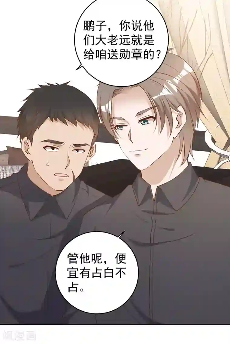神级渔夫第49话 彪悍宠物