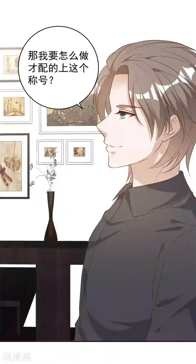 神级渔夫第49话 彪悍宠物