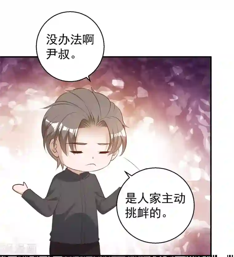 神级渔夫第49话 彪悍宠物