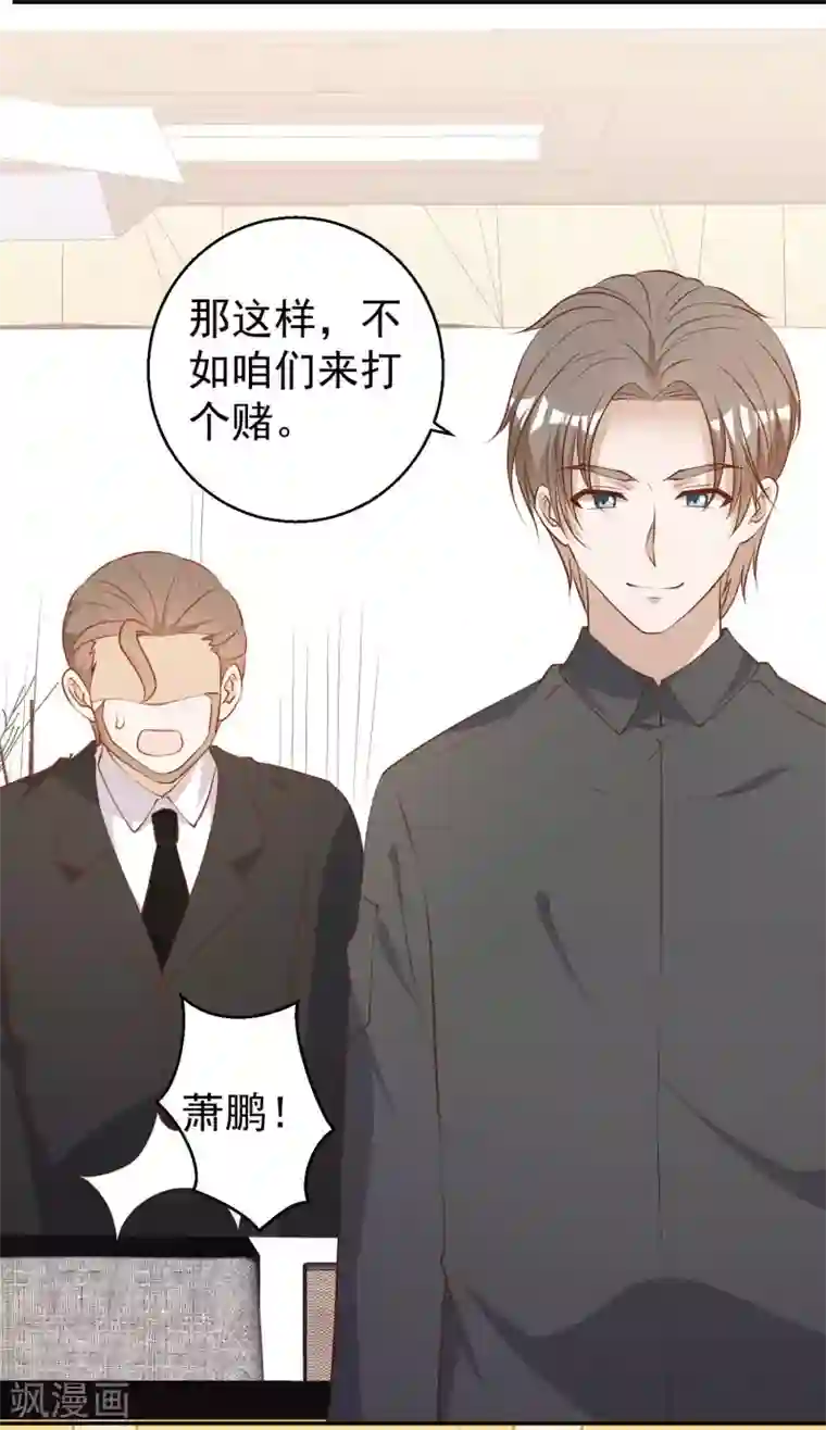 神级渔夫第49话 彪悍宠物