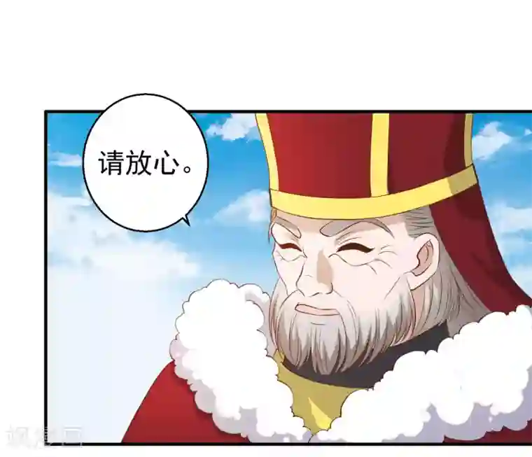 神级渔夫第49话 彪悍宠物