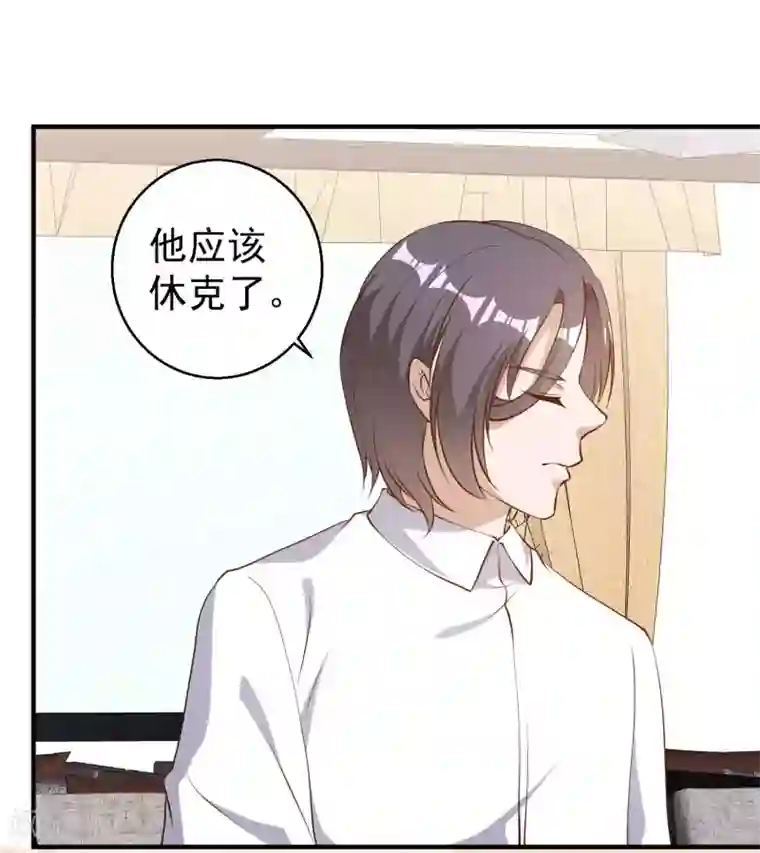神级渔夫第50话 擂台赛
