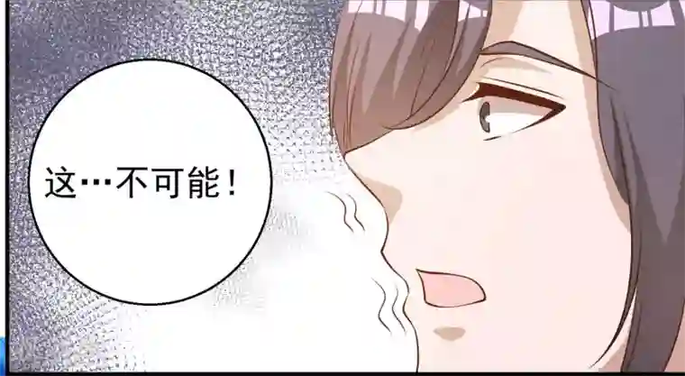 神级渔夫第50话 擂台赛