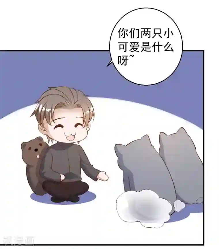 神级渔夫第50话 擂台赛
