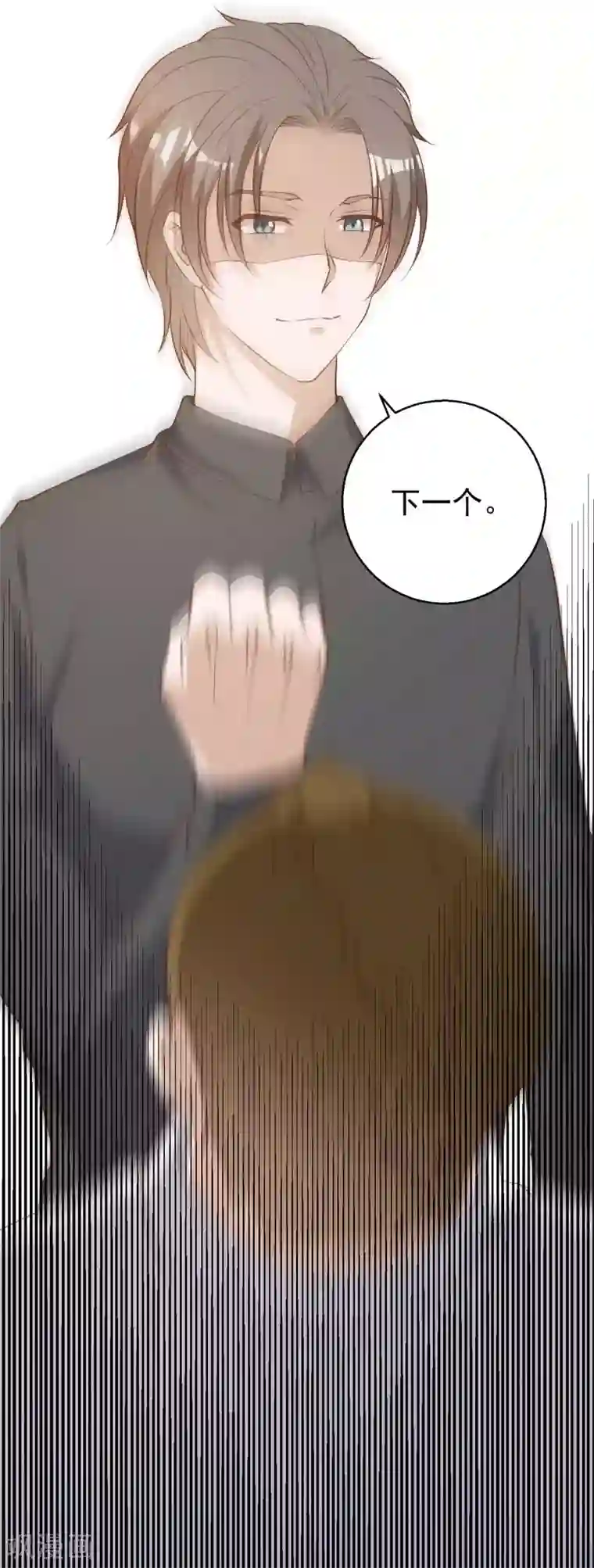 神级渔夫第50话 擂台赛