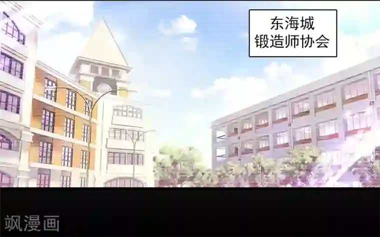 斗罗大陆3龙王传说第263话 告别1