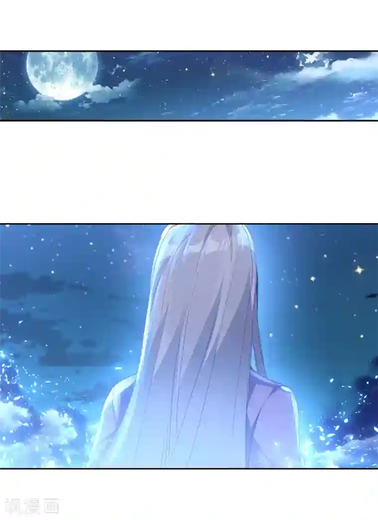 斗罗大陆3龙王传说第263话 告别1