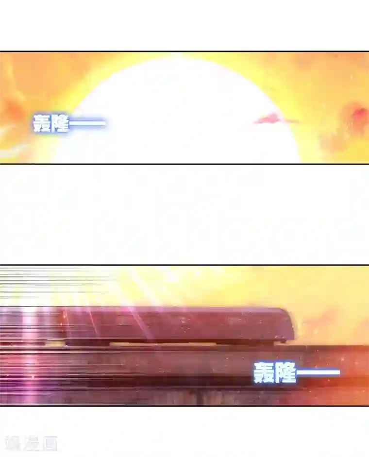 斗罗大陆3龙王传说第263话 告别1