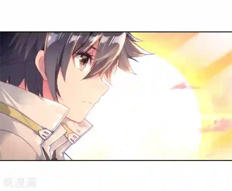 斗罗大陆3龙王传说第263话 告别1