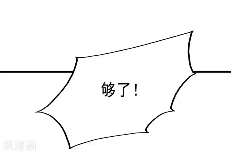 我的王爷三岁半第68话 真正的独处