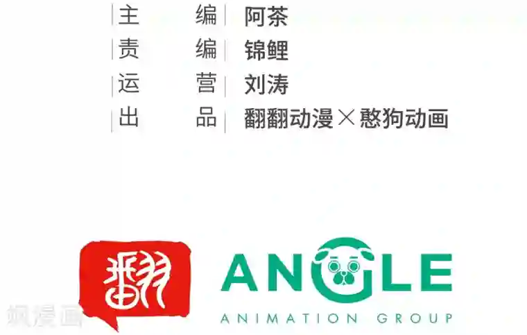 我的王爷三岁半第68话 真正的独处