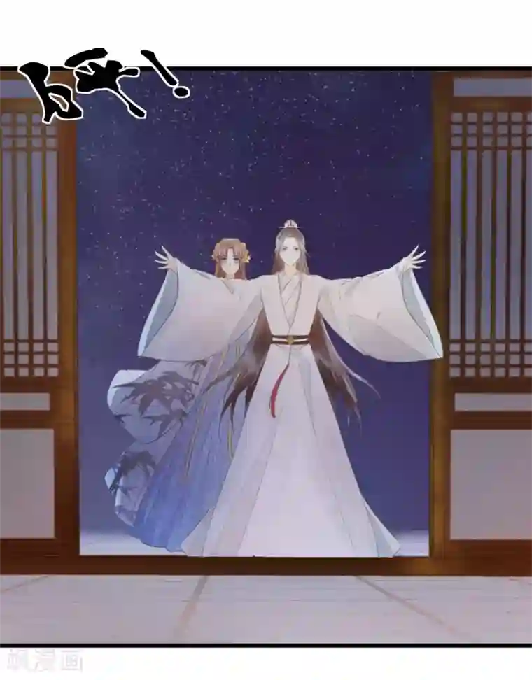 我的王爷三岁半第68话 真正的独处