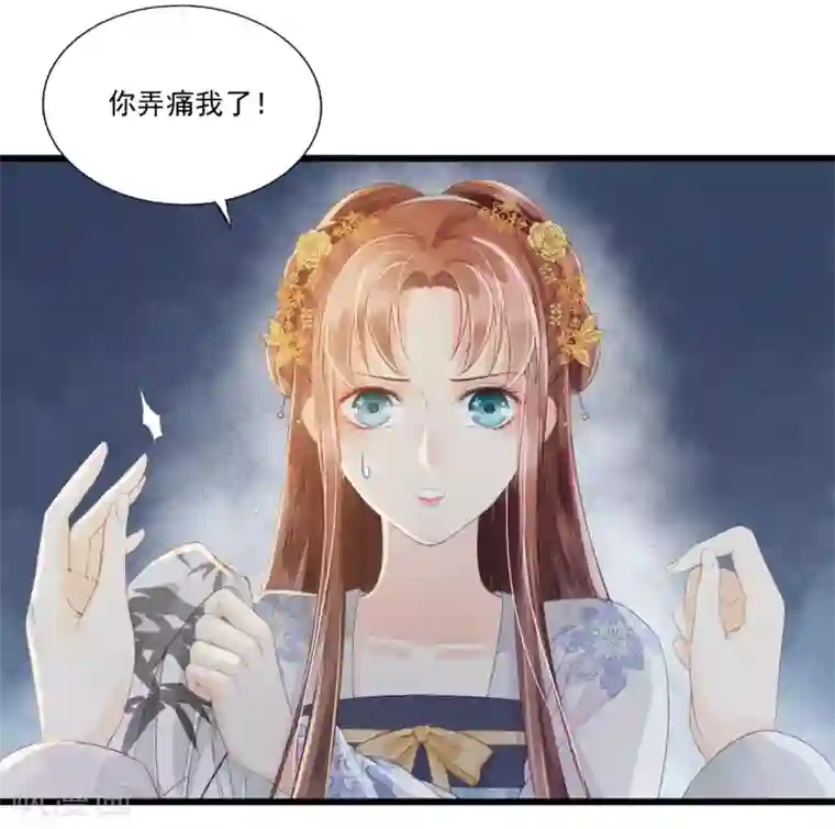 我的王爷三岁半第68话 真正的独处
