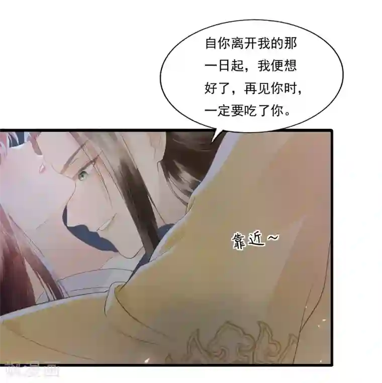 我的王爷三岁半第68话 真正的独处