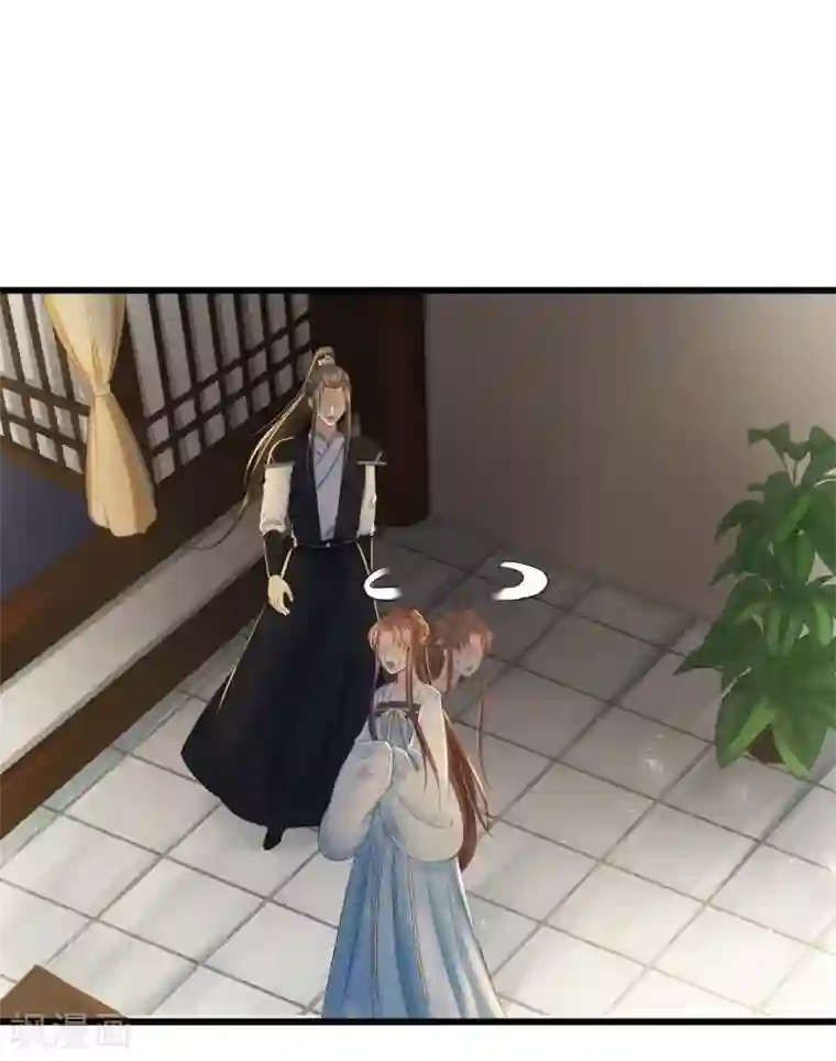 我的王爷三岁半第69话 “捉奸”