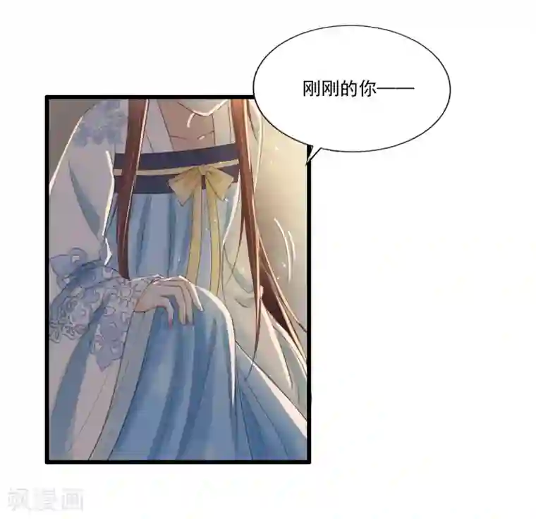 我的王爷三岁半第69话 “捉奸”