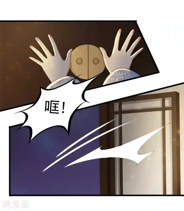 我的王爷三岁半第69话 “捉奸”