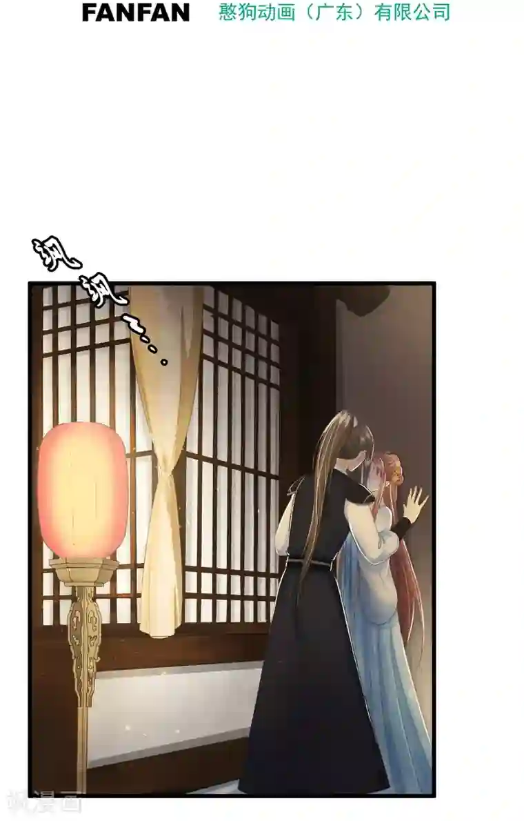 我的王爷三岁半第69话 “捉奸”