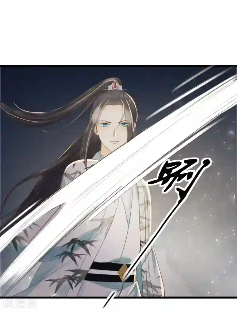 我的王爷三岁半第69话 “捉奸”