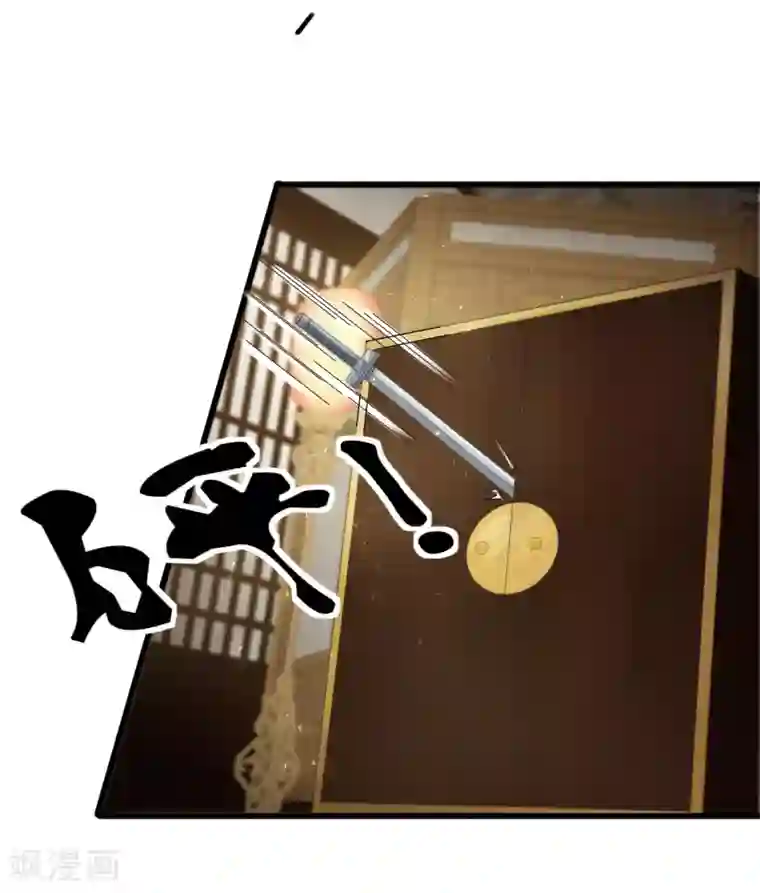 我的王爷三岁半第69话 “捉奸”