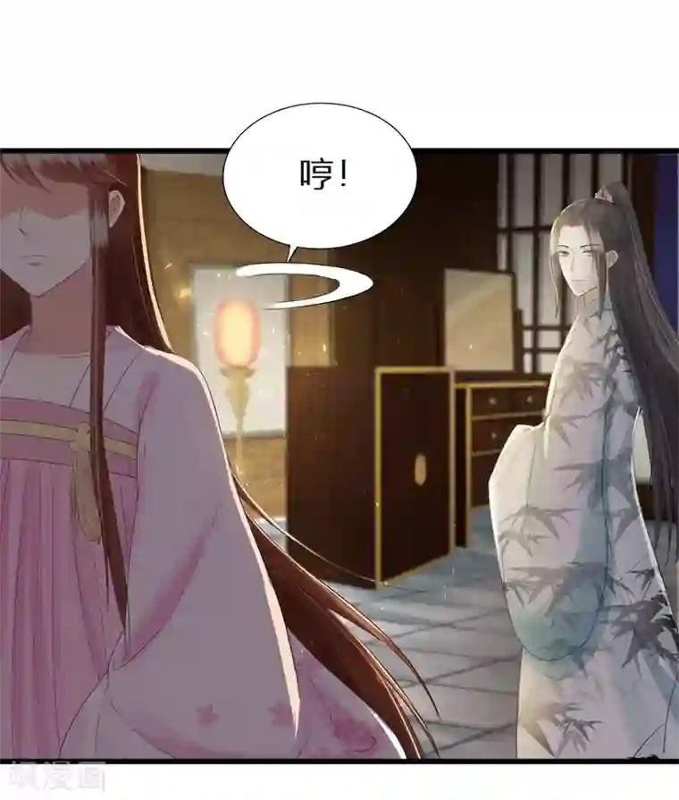 我的王爷三岁半第69话 “捉奸”