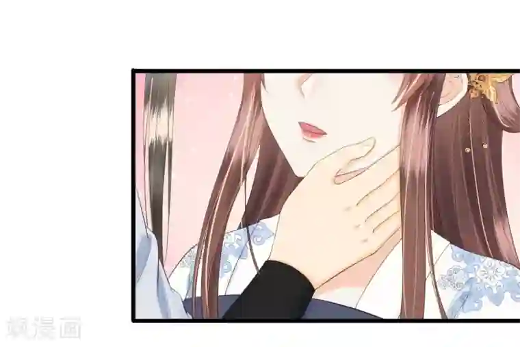 我的王爷三岁半第69话 “捉奸”