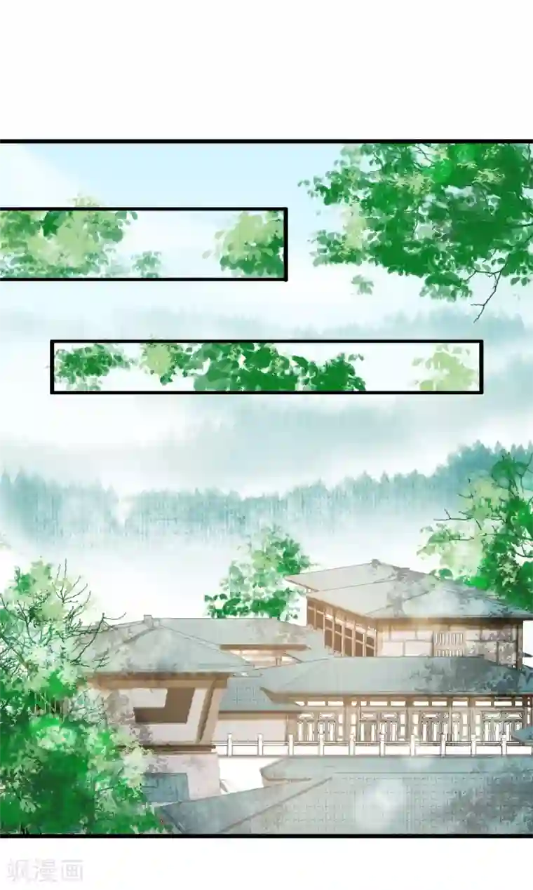 我的王爷三岁半第70话 流言四起