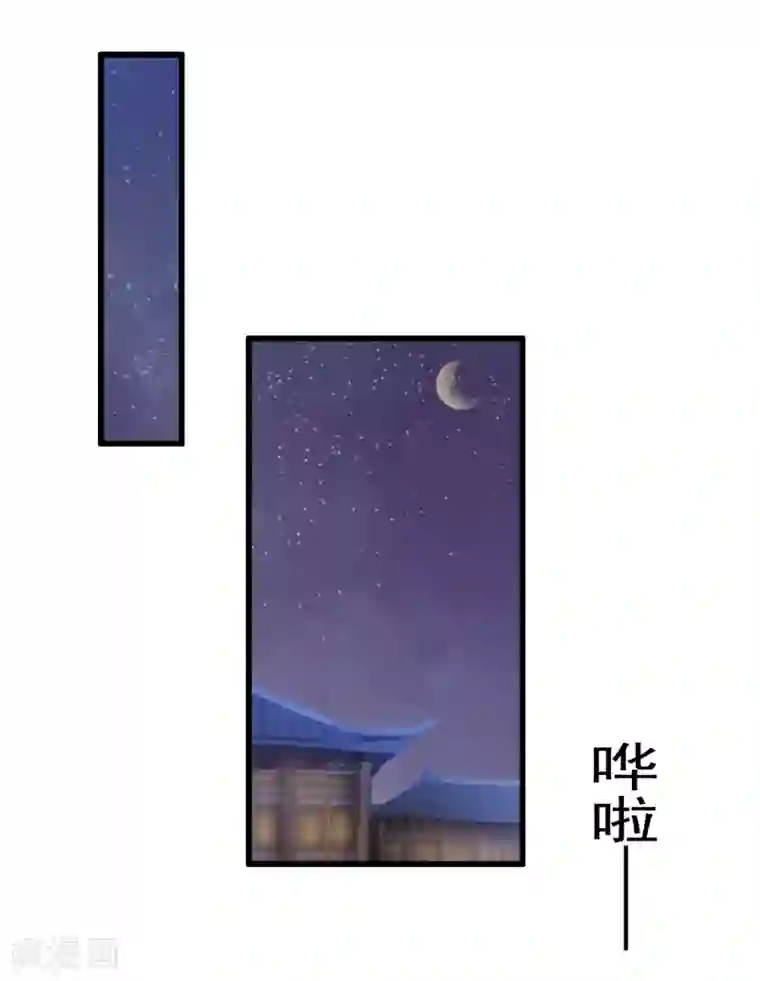 我的王爷三岁半第70话 流言四起