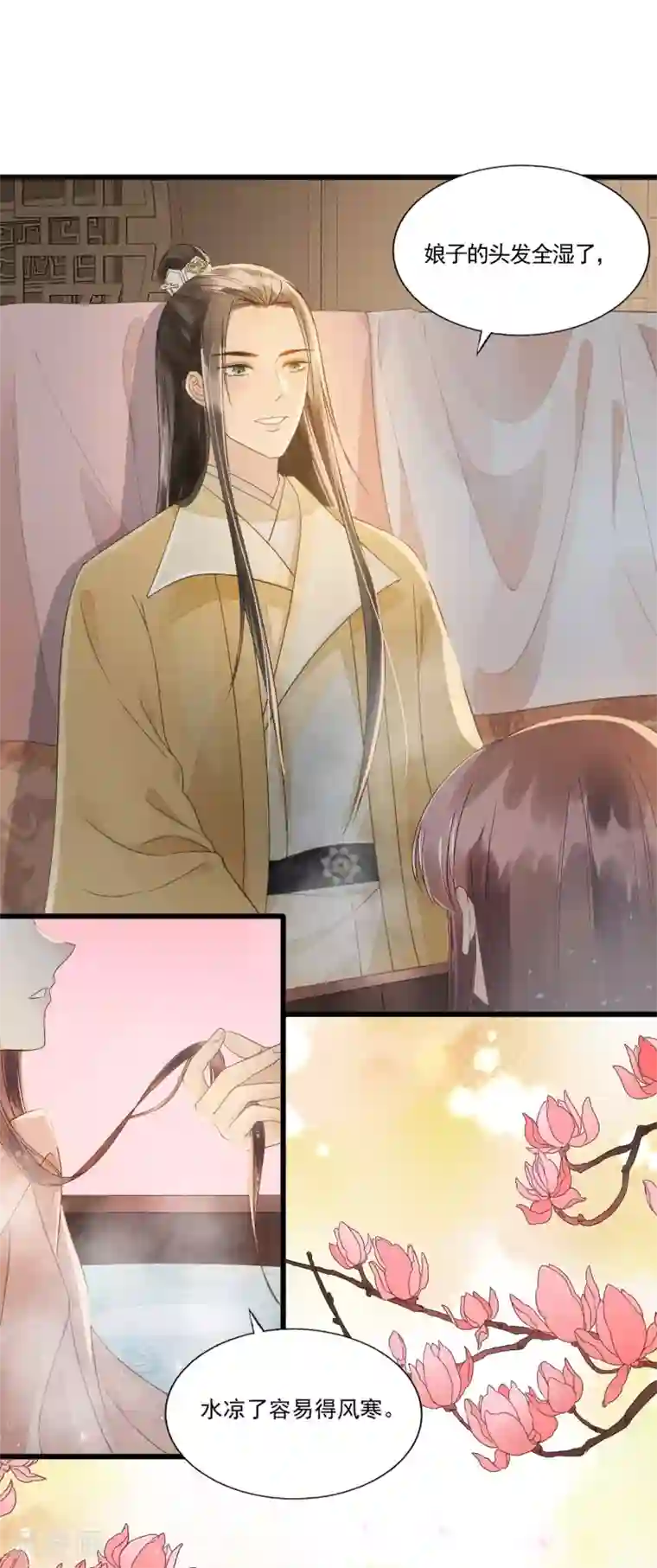 我的王爷三岁半第70话 流言四起