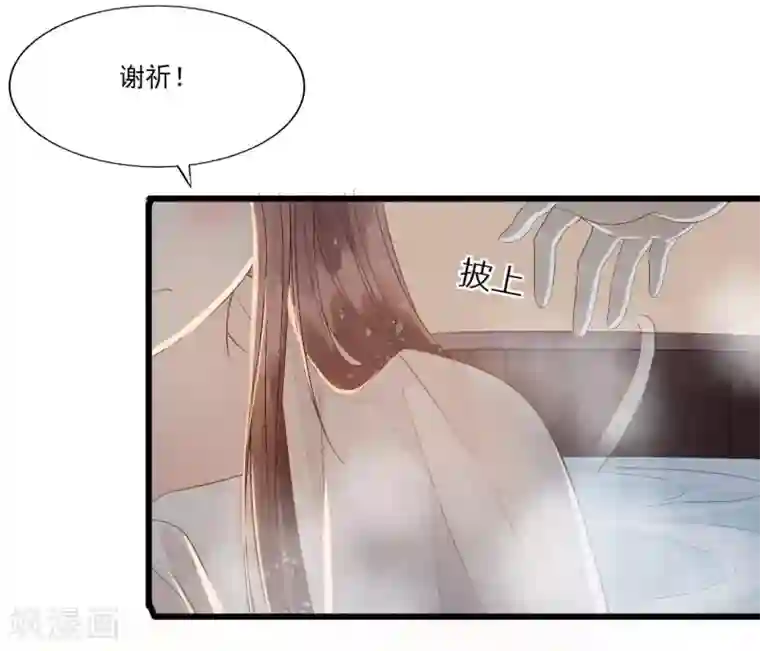 我的王爷三岁半第70话 流言四起