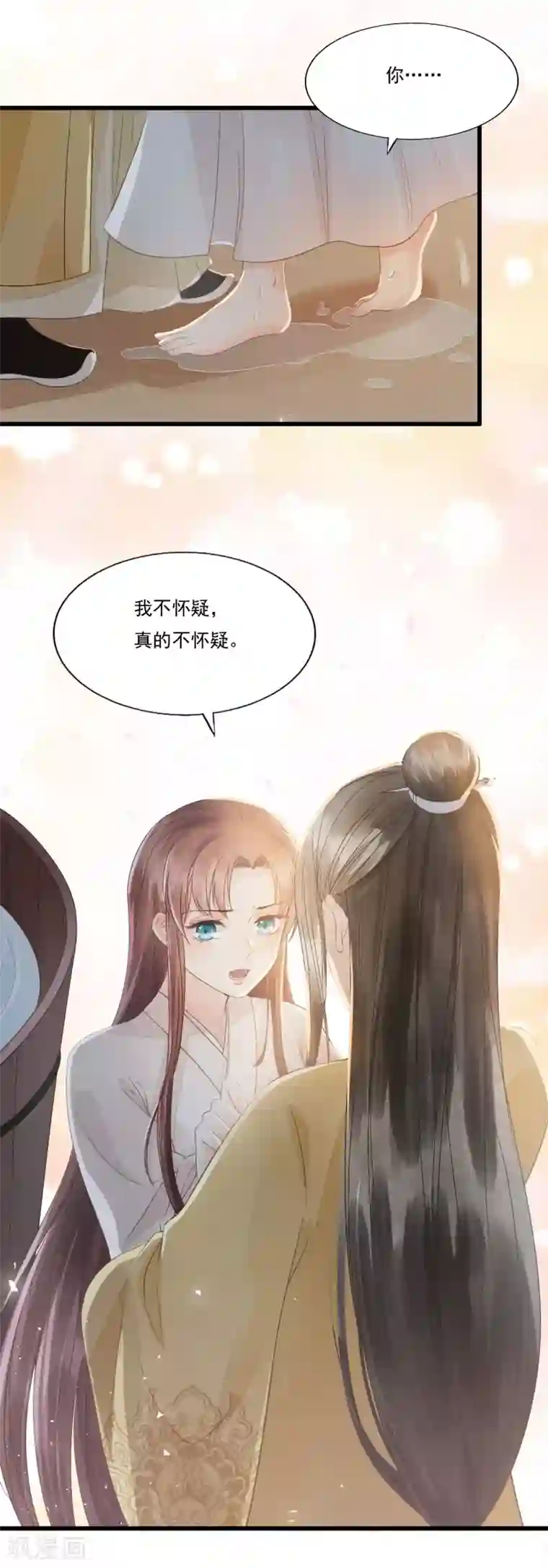 我的王爷三岁半第70话 流言四起