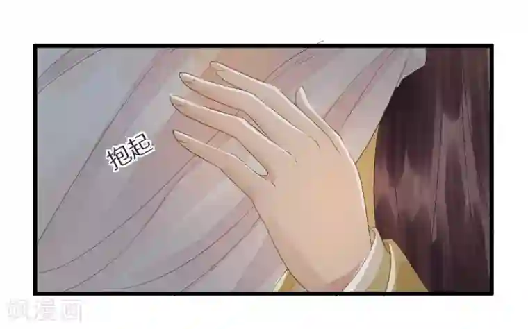 我的王爷三岁半第70话 流言四起