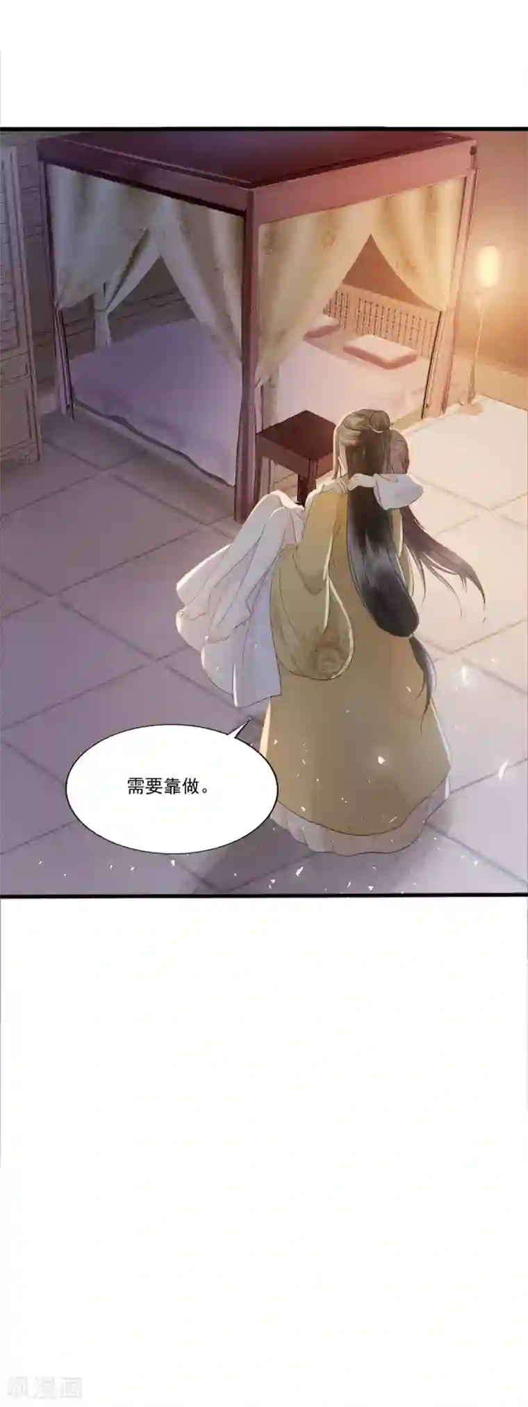 我的王爷三岁半第70话 流言四起