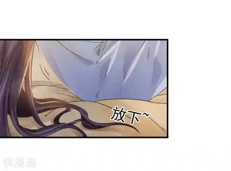 我的王爷三岁半第71话 将计就计