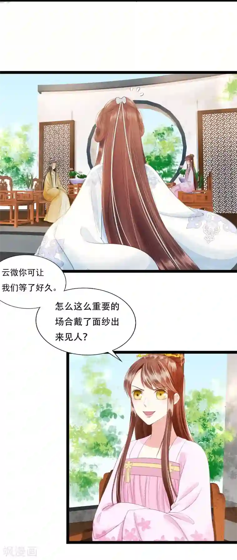 我的王爷三岁半第71话 将计就计