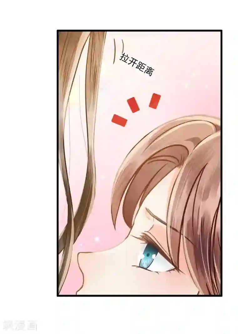 我的王爷三岁半第71话 将计就计