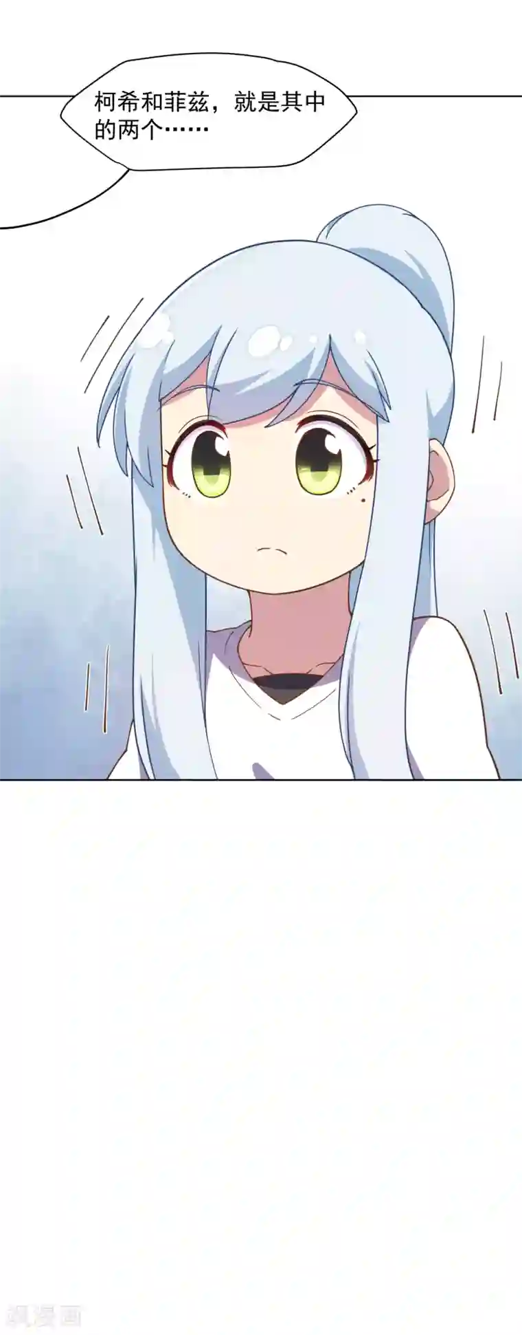 封·禁神录第77话 两个月后