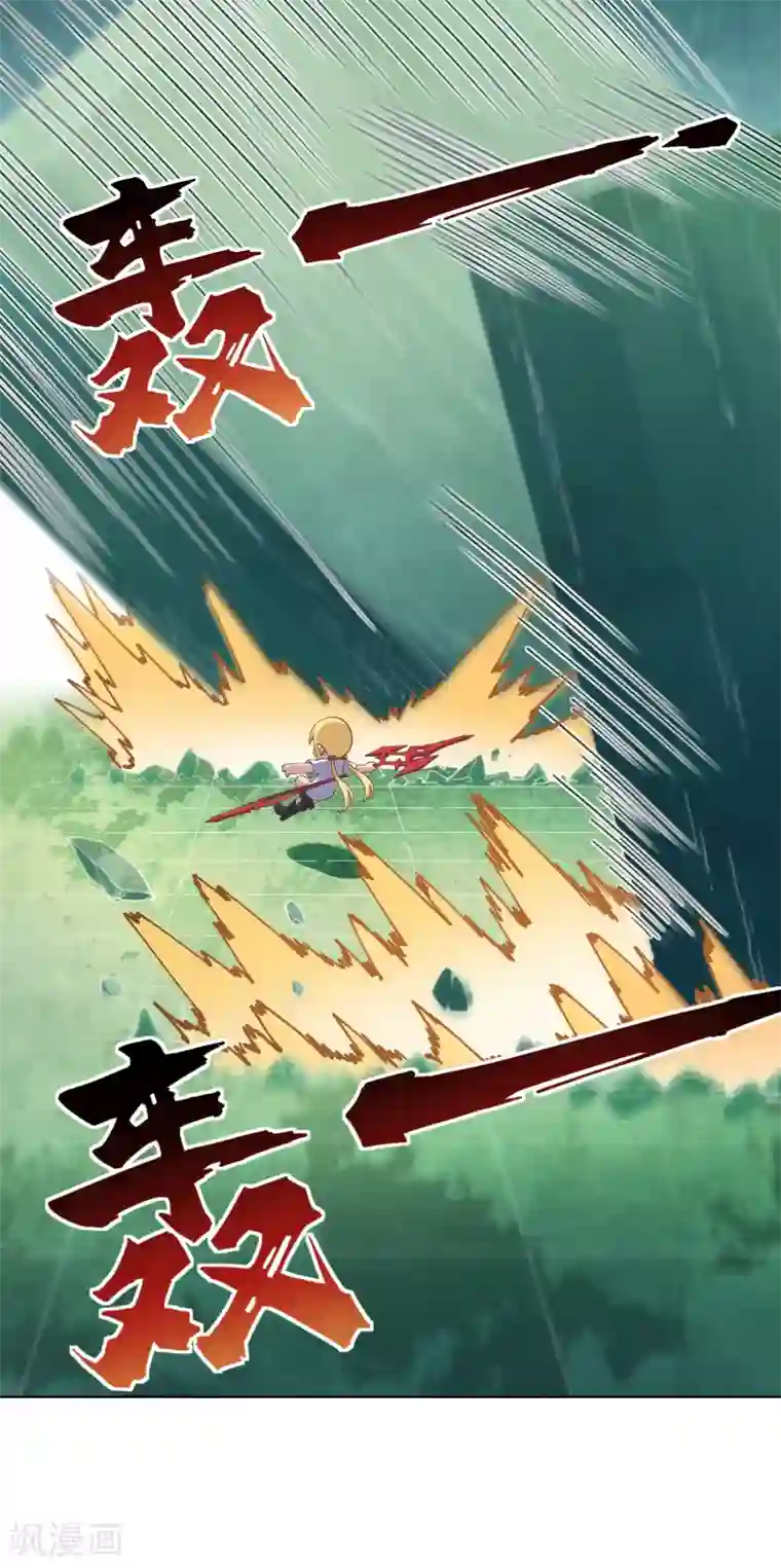 封·禁神录第77话 两个月后