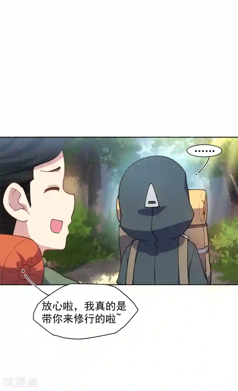 封·禁神录第77话 两个月后