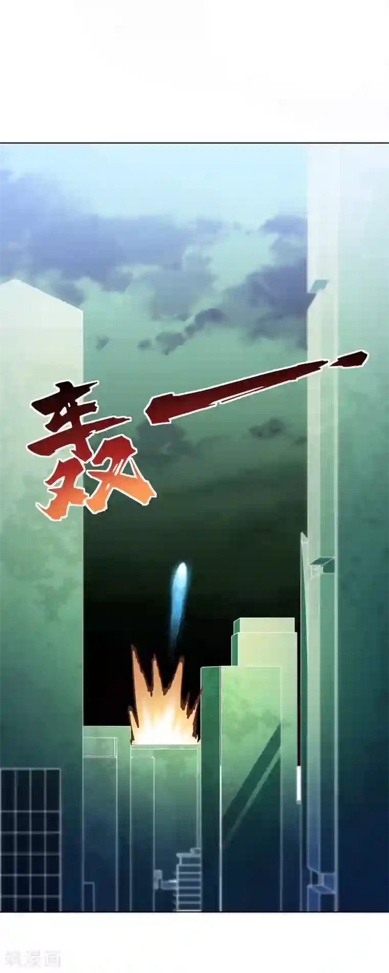 封·禁神录第77话 两个月后