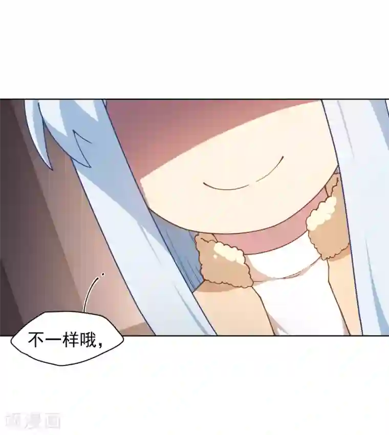 封·禁神录第78话 六队