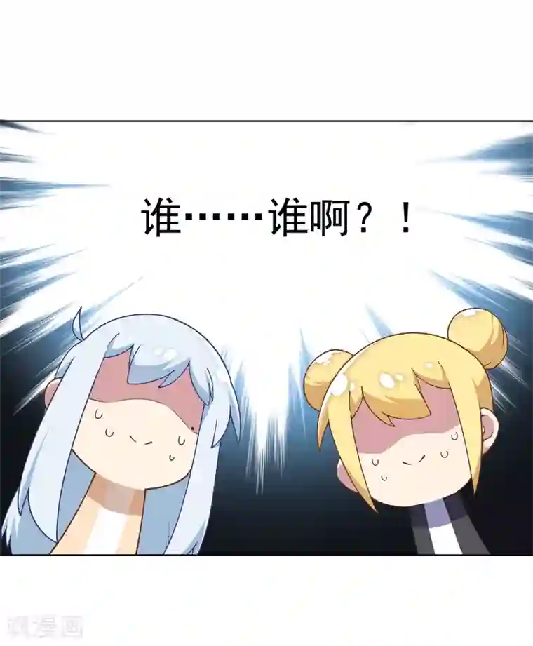 封·禁神录第78话 六队