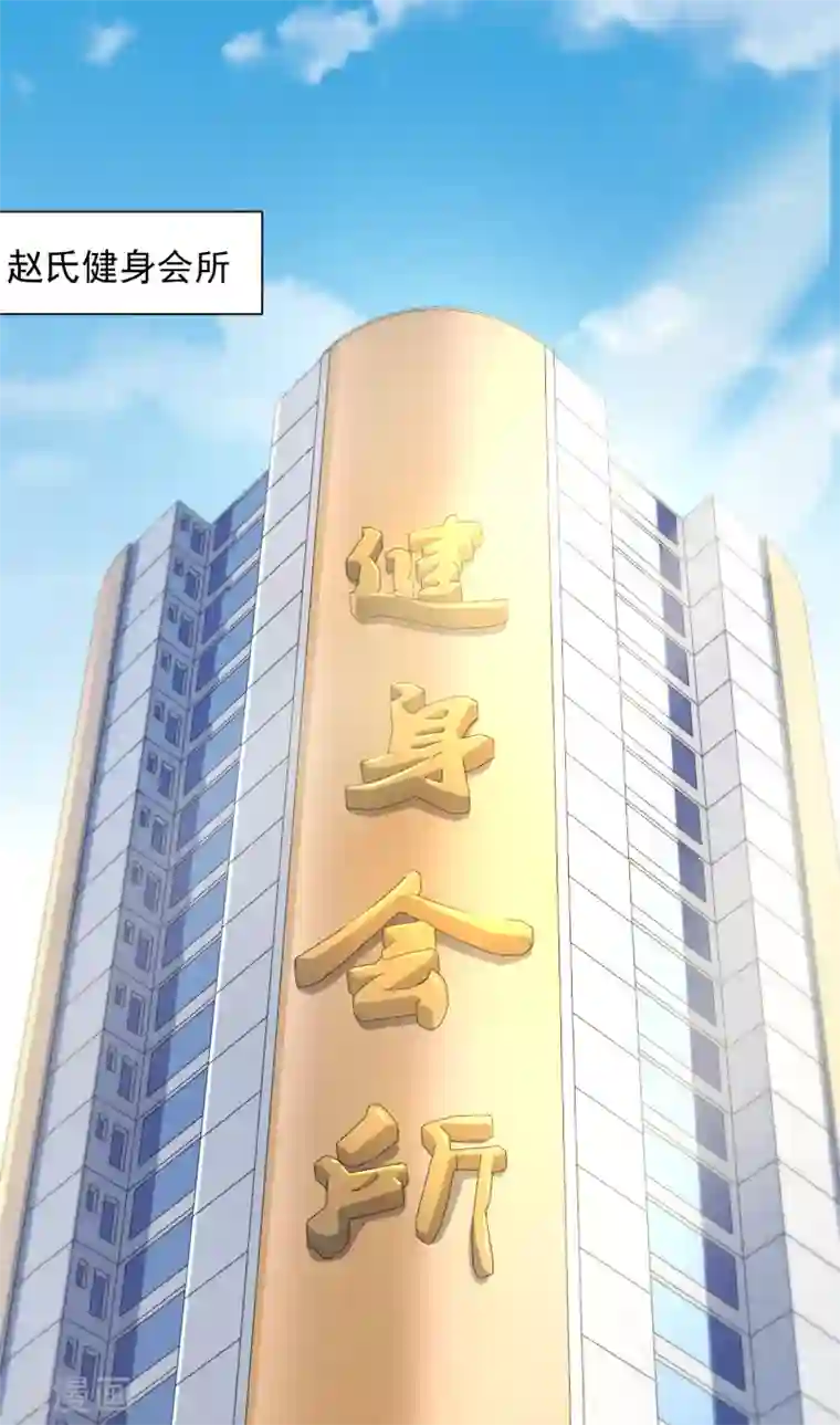 封·禁神录第78话 六队