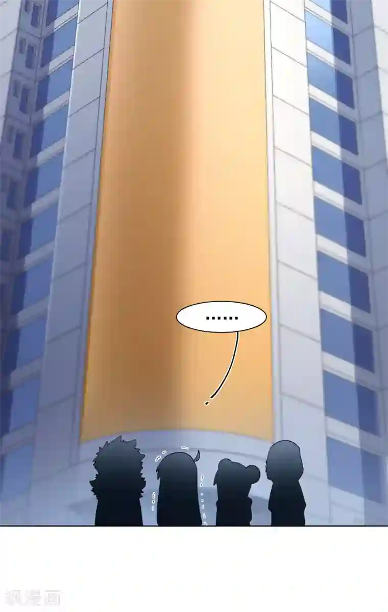 封·禁神录第78话 六队