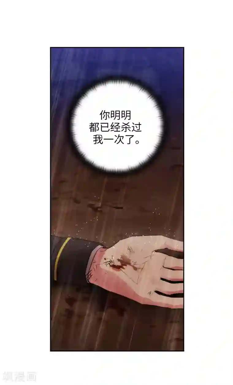 阿多尼斯第255话 真是个固执的女人