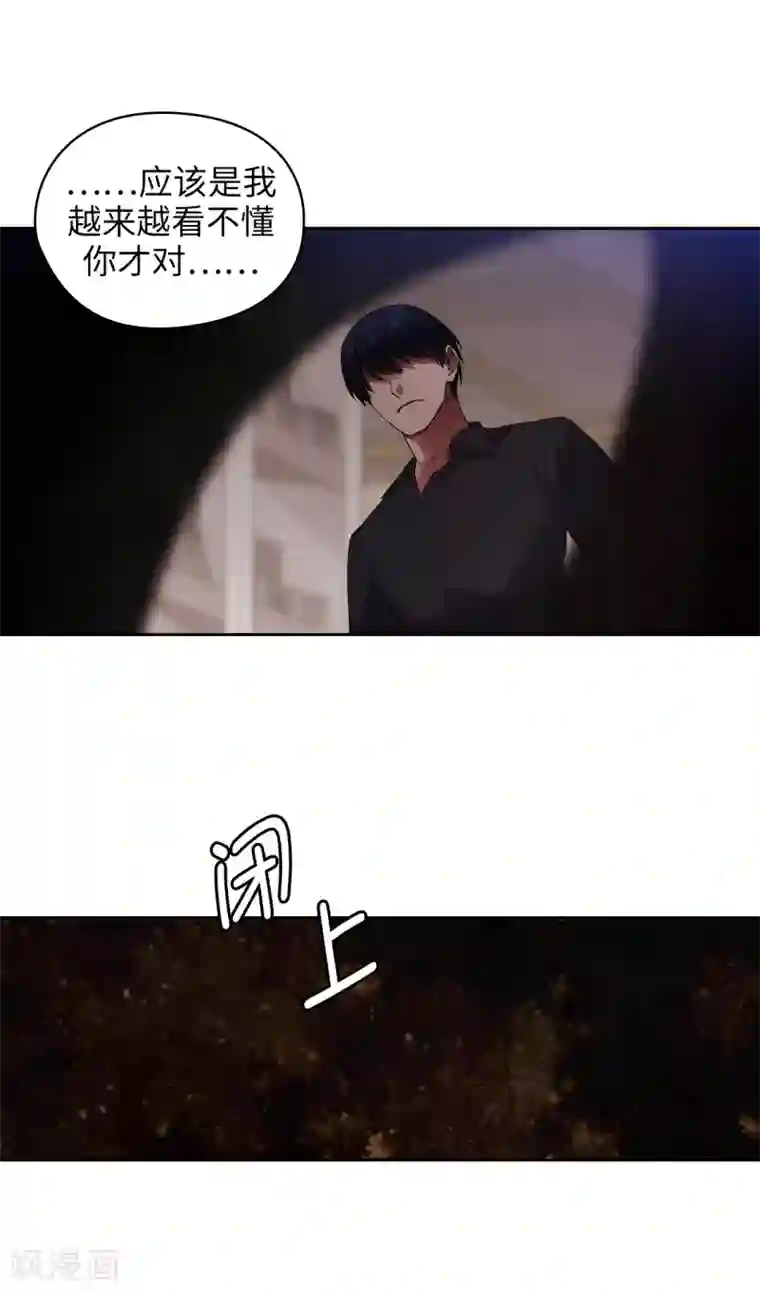 阿多尼斯第255话 真是个固执的女人